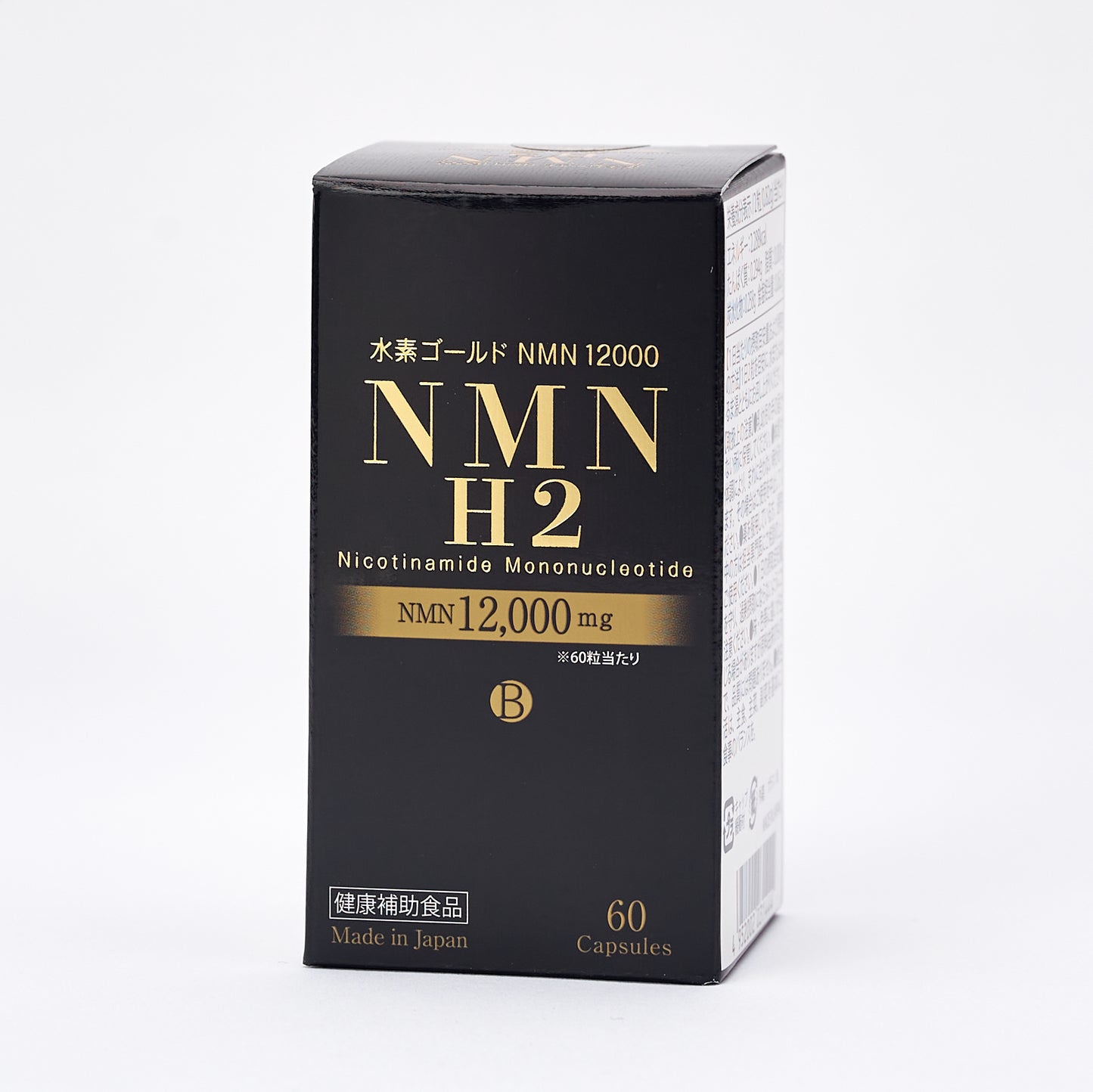 水素ゴールドNMN12000